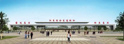 ​重磅！阳大铁路南段最