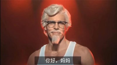 ​带你回忆当年超火的肯