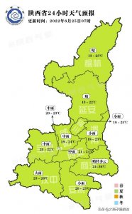​陕西！重要天气预报消
