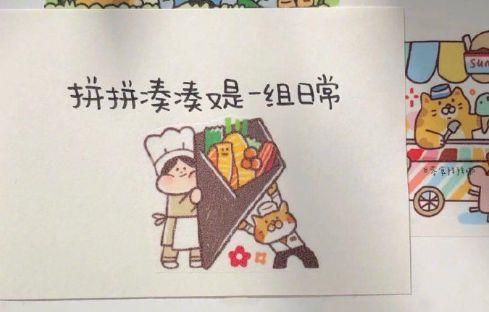 经典感悟人生语句集合85条