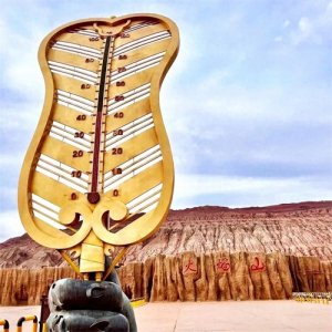 ​地理冷知识——火焰山