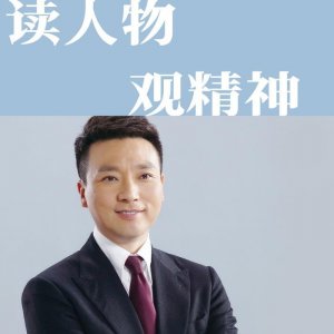 ​央视主持出圈第一人，