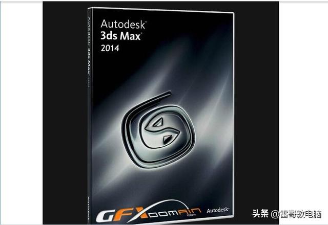 3dmax室内设计零基础全套教程(室内设计专业第一课)(3)