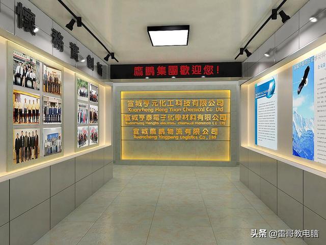 3dmax室内设计零基础全套教程(室内设计专业第一课)(1)