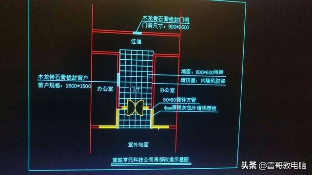 3dmax室内设计零基础全套教程(室内设计专业第一课)(6)