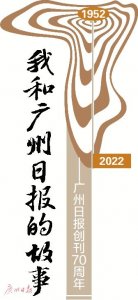 ​作家贾平凹的出生年月