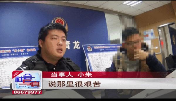 被骗讲述的真实案例（全国已有上百人被骗）(8)