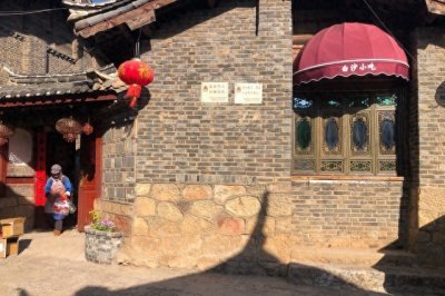 ​正月十二民俗文化