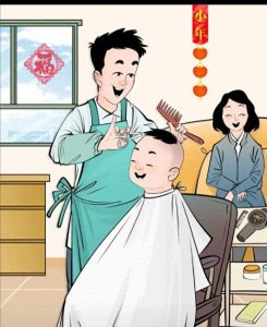 ​正月为何不能理发？