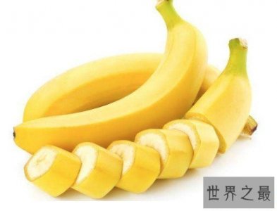 ​世界上最喜欢吃香蕉的