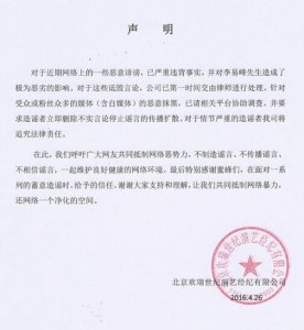 ​李易峰   杨幂   刘恺威