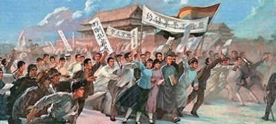 ​中国现代史，新中国成