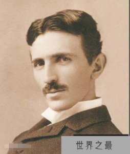 ​世界公认三大天才，尼
