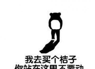 ​朱自清背影购橘子是什