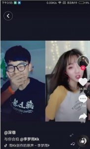 ​抖音怎么上下合拍（抖音合拍怎么放图片)