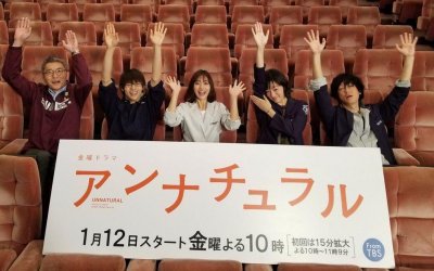 ​石原里美最新日剧《U