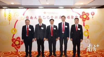 ​岭南大学第一期超算中