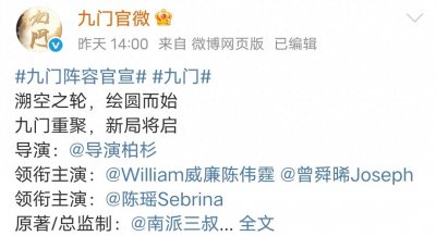 ​藏海vs张大佛爷，你选谁