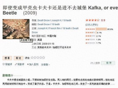 ​一部诡异“动画”，不