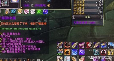 ​魔兽TBC：手持毕业武器