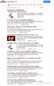 ​网传＂成都孕妇死于H