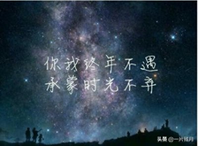 ​爱与时光，终年不遇