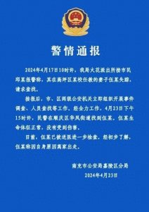 ​自身原因离家出走，四