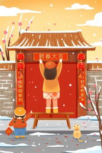 ​这样贴春联才正确！终