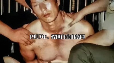 ​最真实的还原第一悍匪