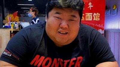 ​河北小伙，体重560斤靠