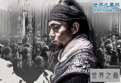 ​中国史上六大杀神，铁