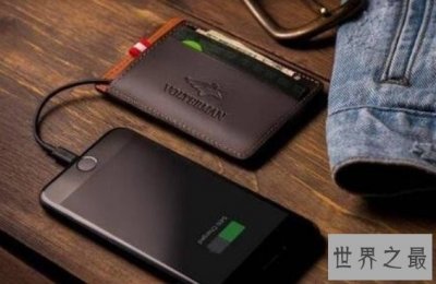 ​世界上最安全的钱包，带报警GPS跟踪器和一个摄像头