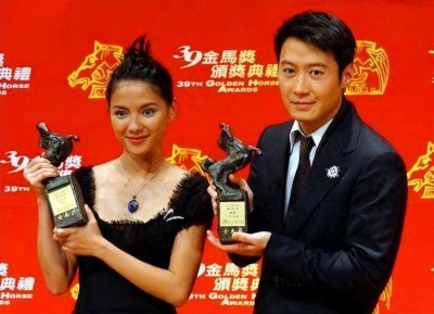 ​回忆2002年台湾第三十九