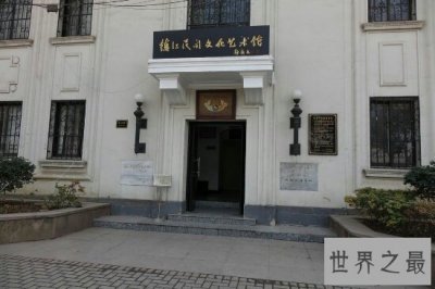 ​镇江旅游景点，许仙白