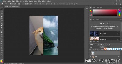 ​PS蒙版使用方法入门