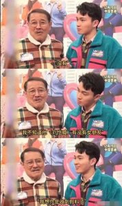 ​刘恺威近况被父亲刘丹