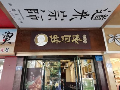 ​泉州吃肉粽：老饕就选