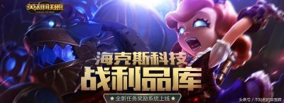 ​腾讯首次有良心！lol开