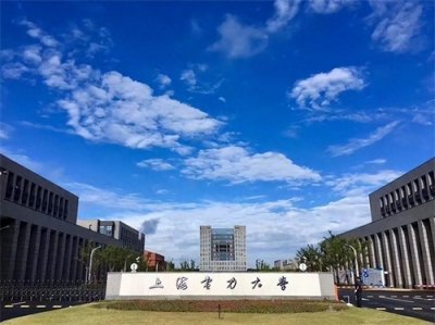 ​上海电力大学，哈尔滨