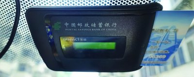 ​ETC换到另一辆车，可以正常使用吗