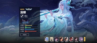 ​王者露娜技巧攻略！让