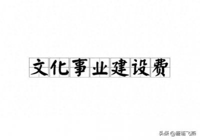 ​唐塔飞燕（2024年第197讲