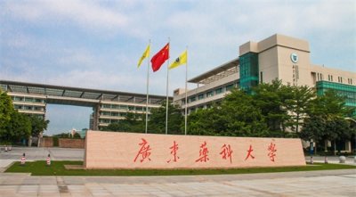 ​河南新高考必看：广州