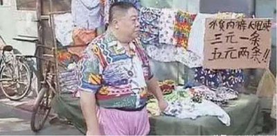 ​五次创业浪潮，你错过