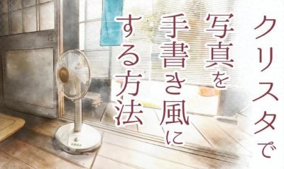 ​绘画小白必学，一招学