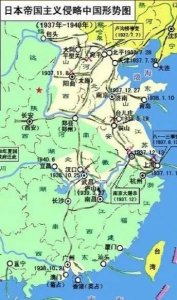 ​日本侵华路线以及大事