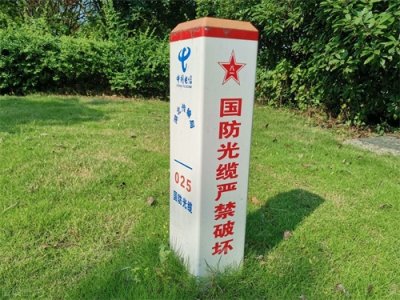 ​挖断国防光缆损失按秒