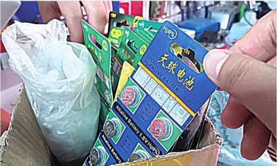 ​产地不同，市场萎缩 石