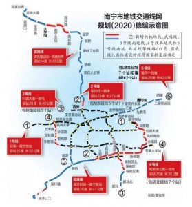 ​赞！到2021年，南宁将有