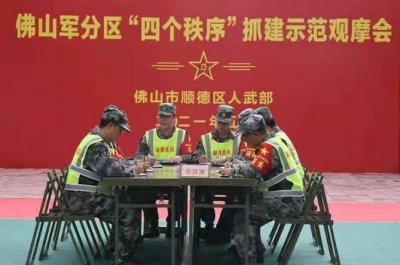 ​狠抓“四个秩序”实现